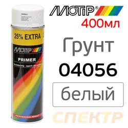 Грунт-спрей MOTIP 04056 белый (500мл) акриловый