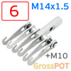 Гребенка  М14х1.5 на  6-крючка GrossPOT (стандарт Италия) для споттера + М10