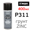 Цинк-спрей BODY 425/311 для сварки (400мл) черный ZINC SPOT