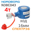 Гидравлический цилиндр 4т Nordberg N38C043 (ход 16 мм) растяжка