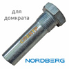 Болт-ось основания рукоятки для домкрата N32035 Nordberg