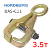 Зацеп кузовной 1 направление (3.5т) Nordberg BAS-C11 однонаправленный (35мм)