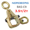 Зацеп кузовной 2 направления (3.5т/2т) Nordberg BAS-C9 двунаправленный (35мм)
