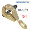 Зацеп кузовной 1 направление (5т) Nordberg BAS-C3 однонаправленный